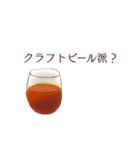呑べえのために。（個別スタンプ：11）