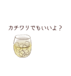 呑べえのために。（個別スタンプ：16）