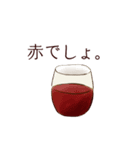 呑べえのために。（個別スタンプ：18）