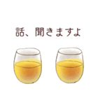 呑べえのために。（個別スタンプ：21）