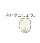 呑べえのために。（個別スタンプ：24）