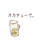呑べえのために。（個別スタンプ：26）