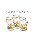呑べえのために。（個別スタンプ：27）