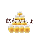 呑べえのために。（個別スタンプ：33）