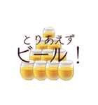 呑べえのために。（個別スタンプ：37）