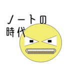 プログラミングLow Level Vol.1（個別スタンプ：14）