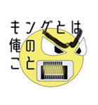 プログラミングLow Level Vol.1（個別スタンプ：19）