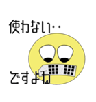 プログラミングLow Level Vol.1（個別スタンプ：22）