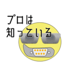 プログラミングLow Level Vol.1（個別スタンプ：25）