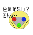 プログラミングLow Level Vol.1（個別スタンプ：27）