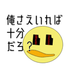 プログラミングLow Level Vol.1（個別スタンプ：29）