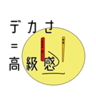 プログラミングLow Level Vol.1（個別スタンプ：30）