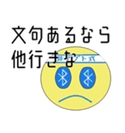 プログラミングLow Level Vol.1（個別スタンプ：31）