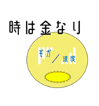 プログラミングLow Level Vol.1（個別スタンプ：33）