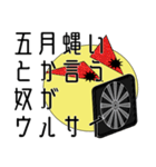 プログラミングLow Level Vol.1（個別スタンプ：39）