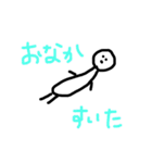 まるまるの日々3（個別スタンプ：4）