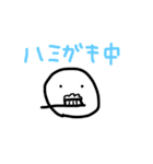 まるまるの日々3（個別スタンプ：6）
