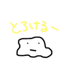 まるまるの日々3（個別スタンプ：8）