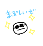 まるまるの日々3（個別スタンプ：9）