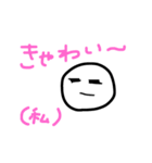 まるまるの日々3（個別スタンプ：10）