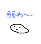 まるまるの日々3（個別スタンプ：16）
