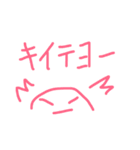 まるまるの日々3（個別スタンプ：20）