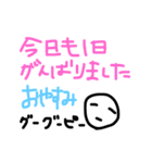 まるまるの日々3（個別スタンプ：21）