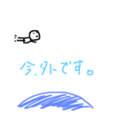 まるまるの日々3（個別スタンプ：33）