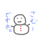まるまるの日々3（個別スタンプ：39）