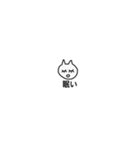 この世の全てがめんどくさい（個別スタンプ：1）