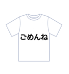 挨拶Tシャツ（個別スタンプ：19）