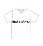 挨拶Tシャツ（個別スタンプ：32）