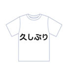 挨拶Tシャツ（個別スタンプ：34）