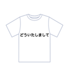 挨拶Tシャツ（個別スタンプ：35）