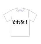 挨拶Tシャツ（個別スタンプ：38）