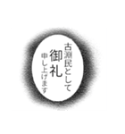 古淵民のつぶやき（個別スタンプ：23）