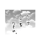 古淵民のつぶやき（個別スタンプ：32）