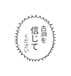 古淵民のつぶやき（個別スタンプ：35）