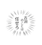 古淵民のつぶやき（個別スタンプ：39）