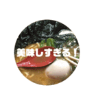 ラーメンを愛する人のためのスタンプ（個別スタンプ：6）