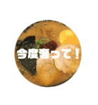 ラーメンを愛する人のためのスタンプ（個別スタンプ：8）