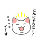 いっぱい喋るねこ（個別スタンプ：2）