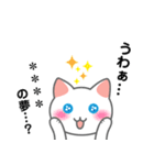 いっぱい喋るねこ（個別スタンプ：6）