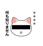 いっぱい喋るねこ（個別スタンプ：22）