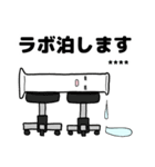 【実験】カスタムスタンプ【理系】（個別スタンプ：12）