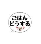 柴犬のぼちゃん デカ文字吹出し③（個別スタンプ：9）