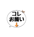 柴犬のぼちゃん デカ文字吹出し③（個別スタンプ：15）
