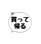 柴犬のぼちゃん デカ文字吹出し③（個別スタンプ：16）