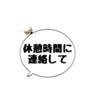 柴犬のぼちゃん デカ文字吹出し③（個別スタンプ：24）