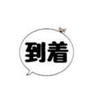 柴犬のぼちゃん デカ文字吹出し③（個別スタンプ：28）